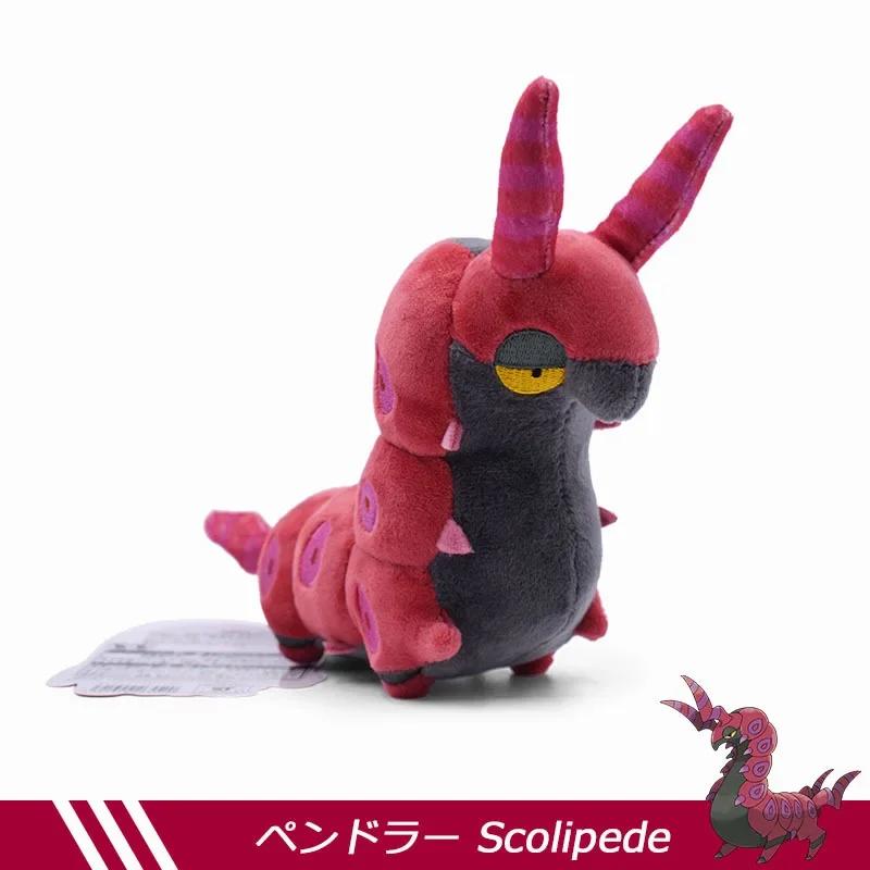15cm  Butterfree Caterpie Scolipede Weedle Plush Cartoon Cute Plush Toys Soft Stuffed Kawaii Doll Birthday Gift For Kids