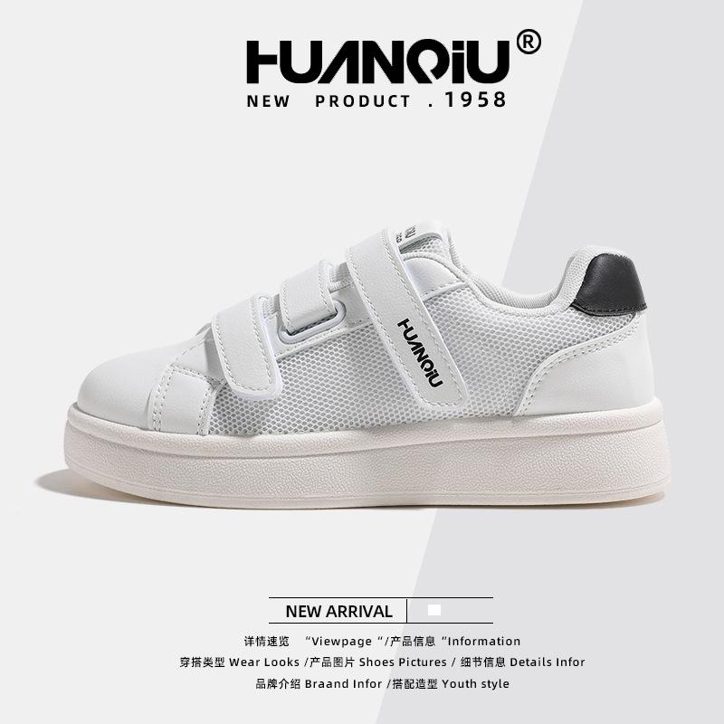 Global Velcro shell board shoes women's KMXFX80130 summer new mesh breathable explosion white shoes women