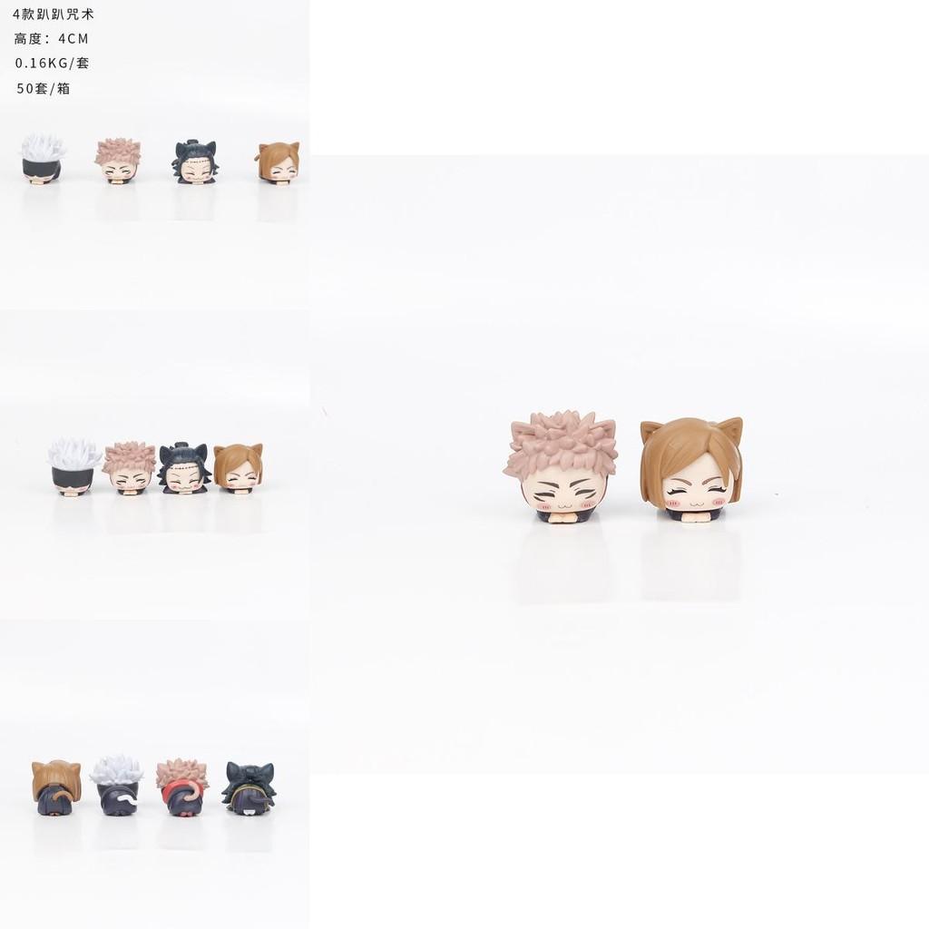Adorable Pvc Jujutsu Kaisen Cat Ear Sleeping Figure Collection Blind Box Toys