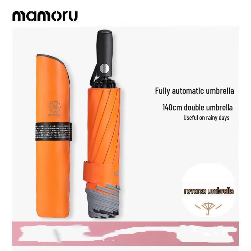 MAMORU 10-Rib Automatic Reverse Folding Umbrella