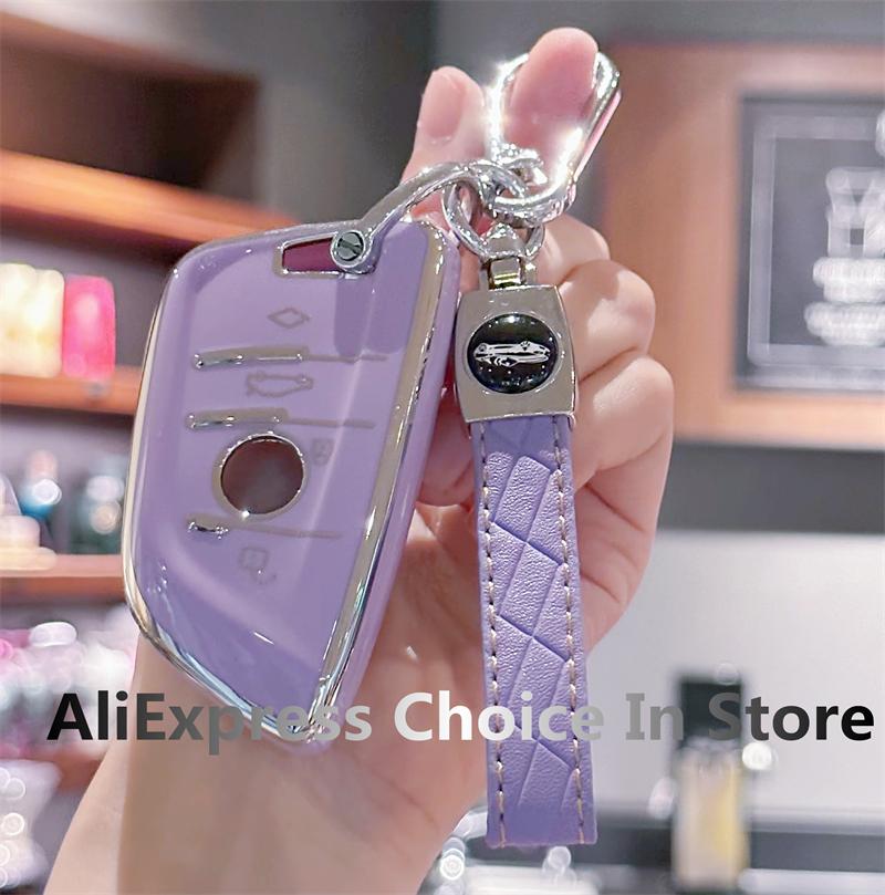 Premium Key Fob Case Cover with Keychain for BMW X1 X2 X3 X4 X5 F15 X6 F16 G20 G30 1 2 3 5 7 Series Car Accessories