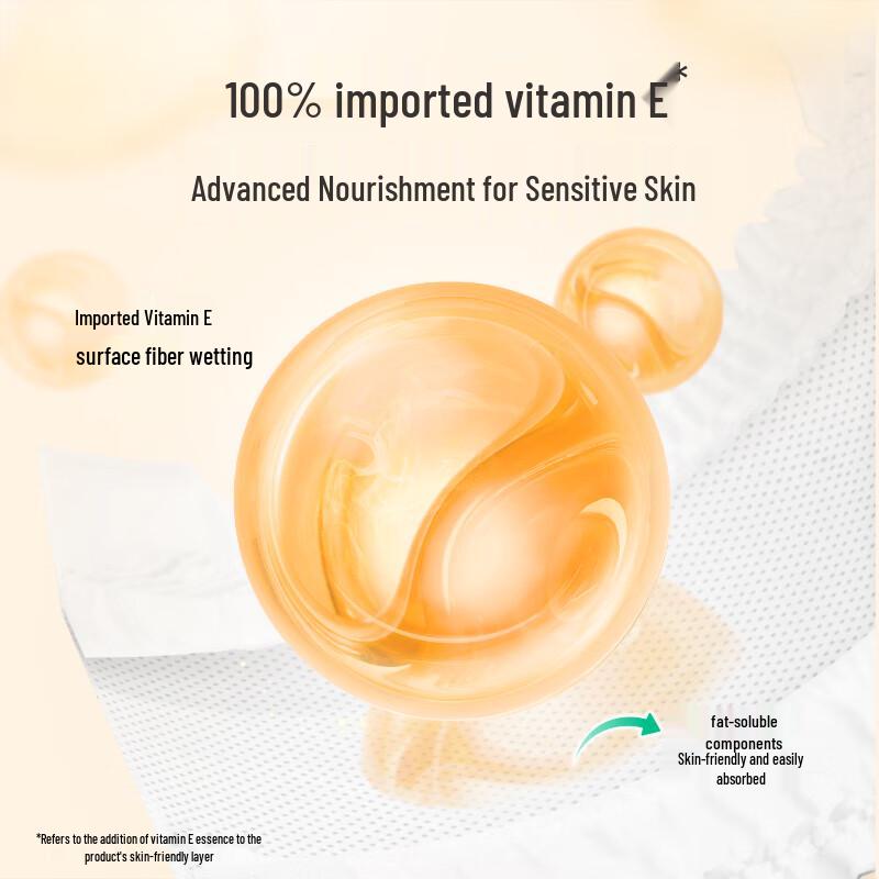 Shubiqi Vitamin E Sensitive Skin Diapers