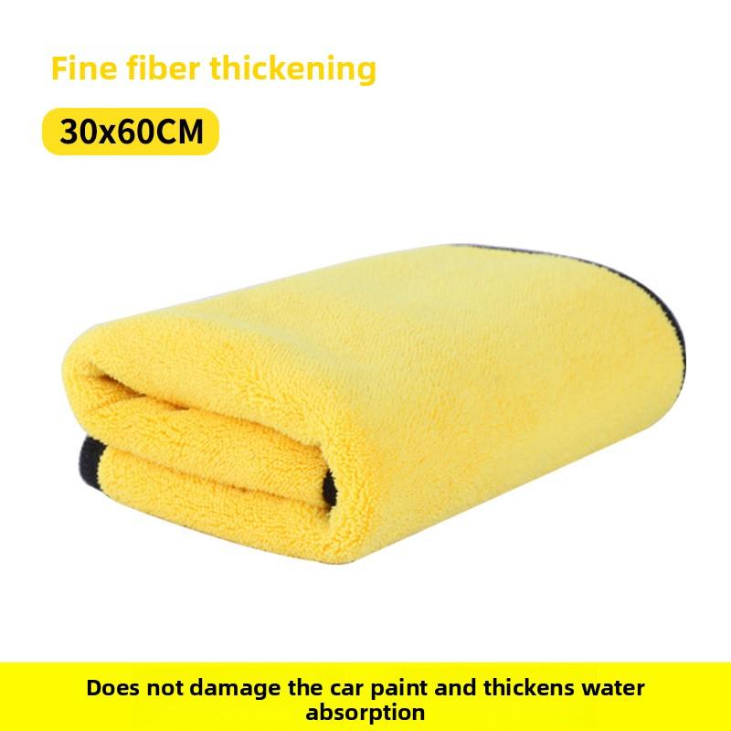 Yellow and Gray Dual-color Fine Fiber Thickened Car Wash Towel, Soft Fleece Strong Absorbent Car Cleaning Towel
