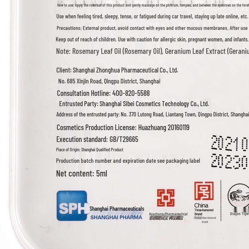 Longhu Revitalizing Ice Cool Essence Sticks