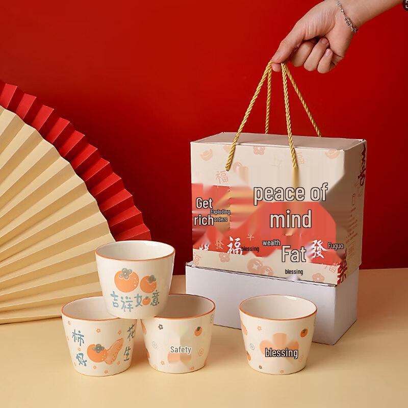 

Ceramic Office Coffee & Water Mug Set