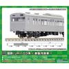 Greenmax N Gauge JNR JR 103 Series New Air-Conditioned Car Add-On Moha 2-Car Body Kit 18514 Model Train