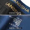 LANGSHA Men's Underwear, Summer Thin Breathable Mesh, 10A Grade Antibacterial Cotton, Men's Boxer Briefs And Shorts
