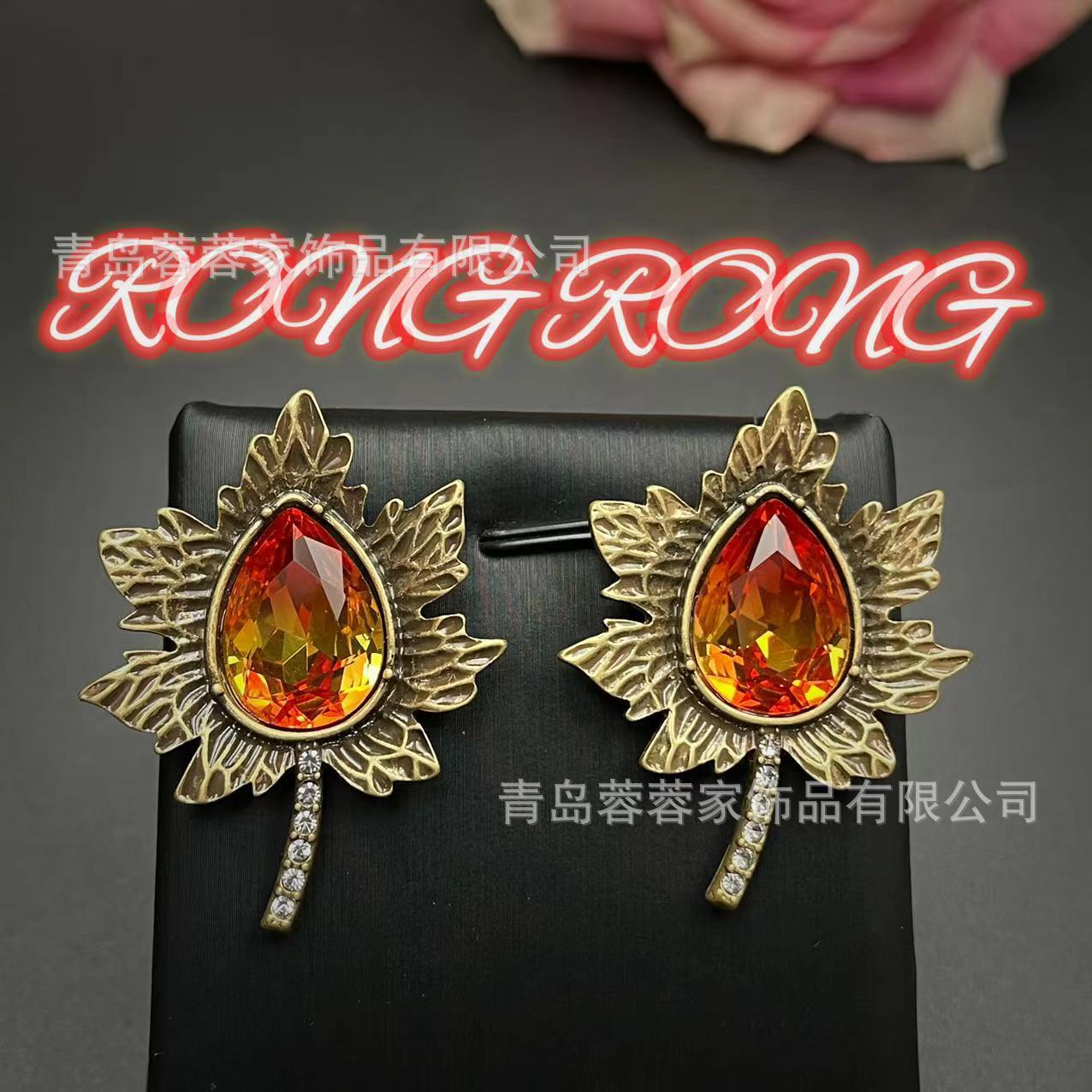 Антикварные украшения Желтый хрусталь Цветной драгоценный камень Лист клена Серьги Тяжелая промышленность Ретро Дворцовый стиль Высококлассное ощущение