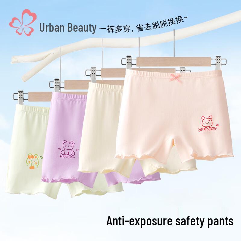 

Girls 2-in-1 Cotton Anti-Chafe Safety Shorts & Underwear 4XL (160)