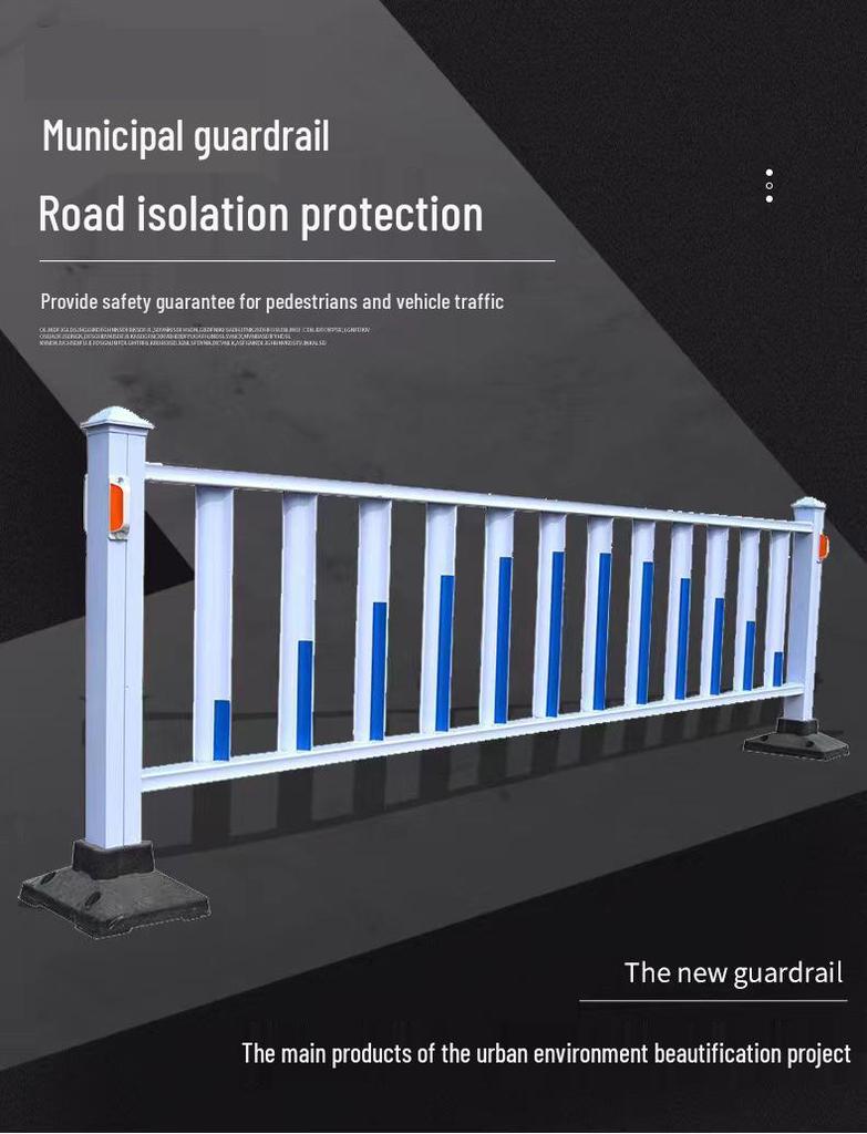 Galvanized Steel Municipal Road Safety Barrier