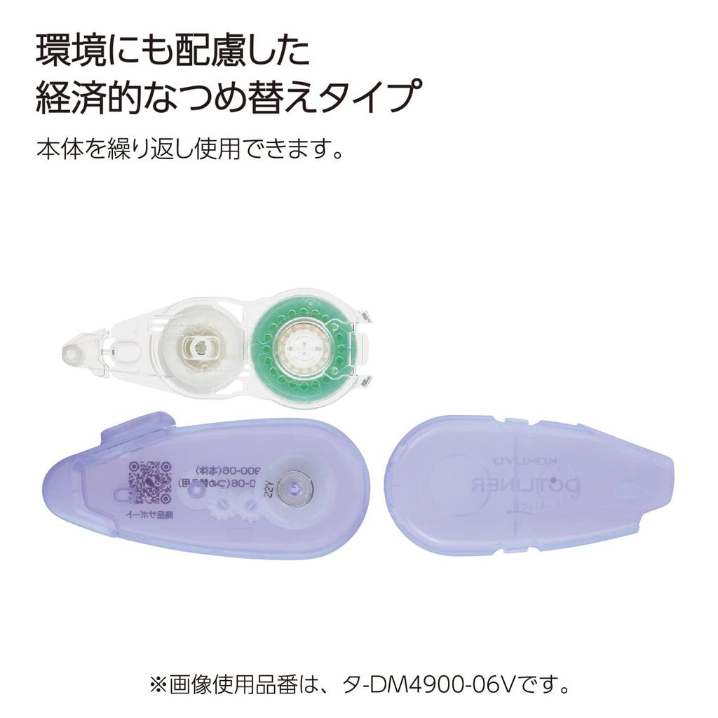 KOKUYO Dotliner Flick Tape Glue Refill Tape 3-Pack (TA-D4900-06X3)