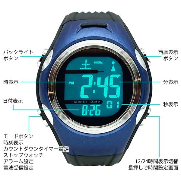 Solar Solar Precision Perfect for Outdoor Activities and Everyday Simple Blue Men's & Radio-Controlled Watch, Radio-Controlled Watch, Waterproof, Use,