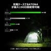 OLIGHT Baton 4 Kit 1300 with Charging Stepless for IPX8 Emergency Power Outage Flashlight, Lumens, Case, Compact, Powerful, Dimming, Rechargeable,