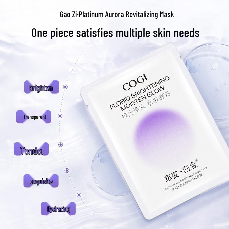 COGI Platinum Aurora Revitalizing Face Mask
