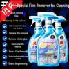 Protective Film Remover for Doors & Windows - Anti-Aging, Initial Cleaning Solution
