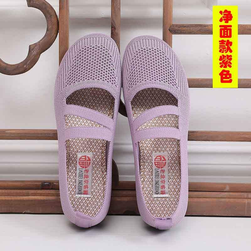 Cloth shoes spring and autumn flying mesh shoes in the elderly pedal flat mother shoes