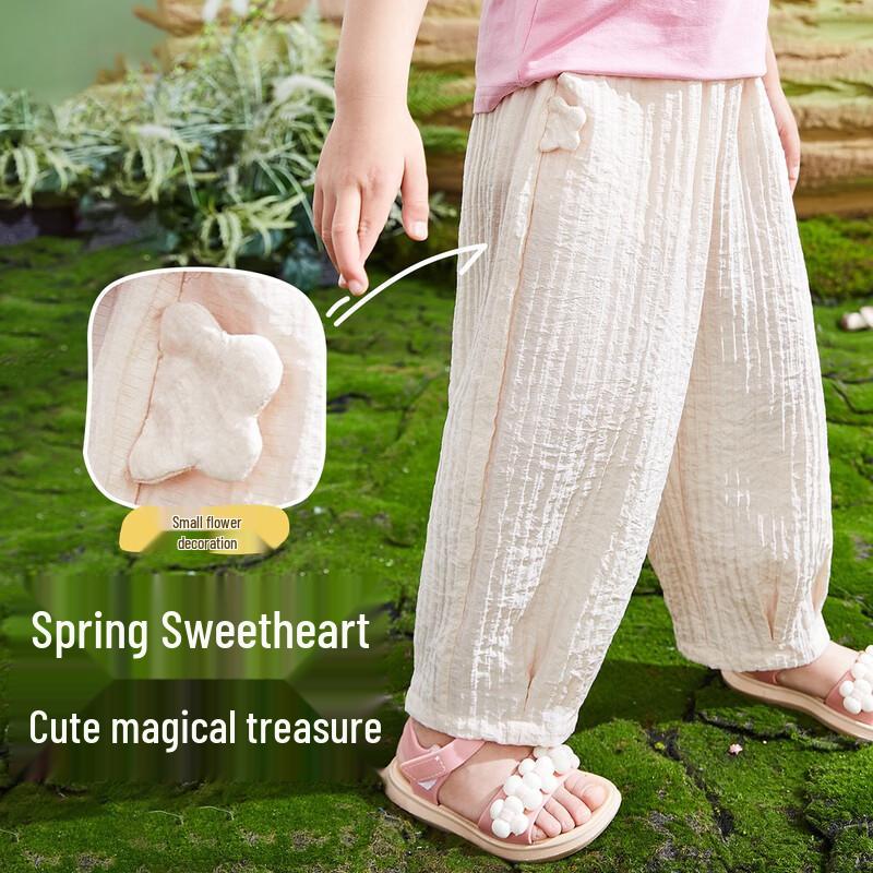 ASK JUNIOR Girls' Summer Anti-Mosquito Long Pants