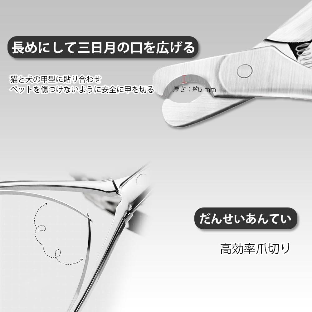 Deiboun Cat Nail Dog Nail Ingrown Nail Stainless Nipper Safe for Home Run Pet Nail Clippers Clippers, Clippers, Clippers, Steel, Type, Beginners, Pet,