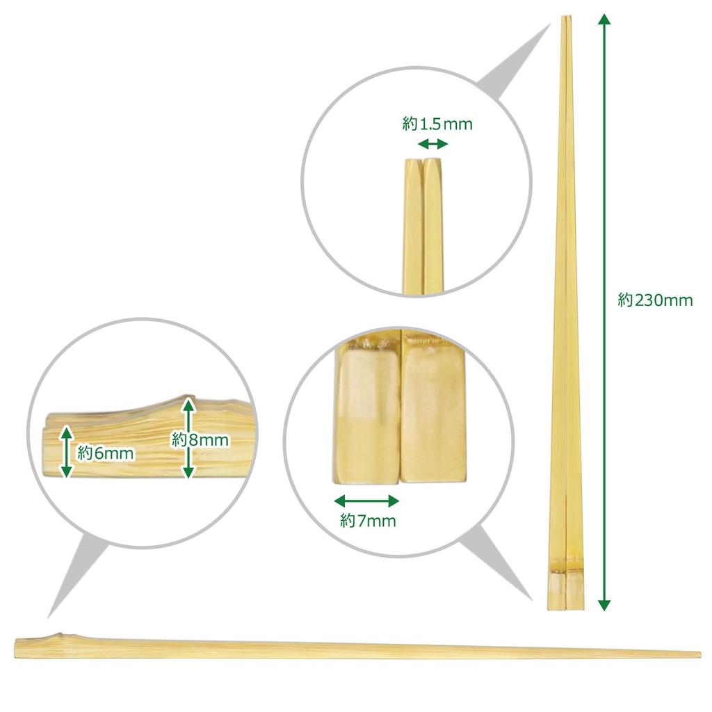 Morikuru Made In Japan Bamboo White Extra SG Wonder Zone Set of 2 (Morikura) Chopsticks, Slim, 23cm, Square, Tapered, Thin, Thin, TK03-07,