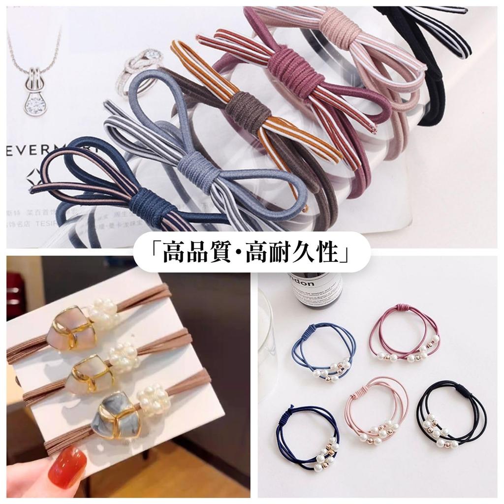 15-Piece Hair Tie Set with Pearl Hair Ties and Beads, Perfect for Adults, Scrunchies, Hair Ornaments, and Hair Accessories. Elegant and Casual Hair