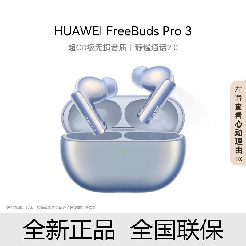 Huawei FreeBuds Pro 3 Wireless Earbuds