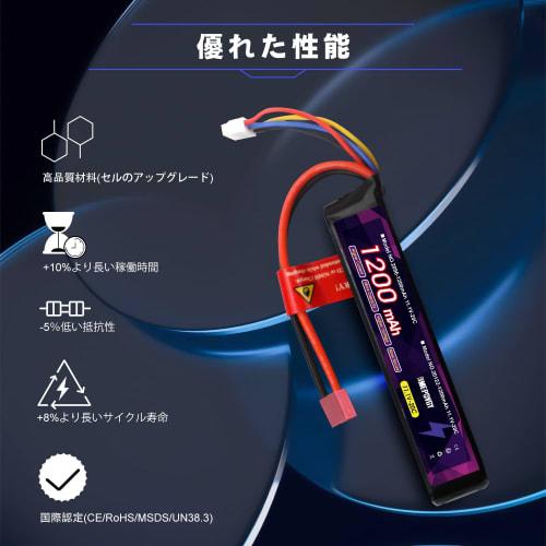 11.1V LiPo 1200mAh 3S 20C LiPo Battery for Electric Guns with Deans Plug