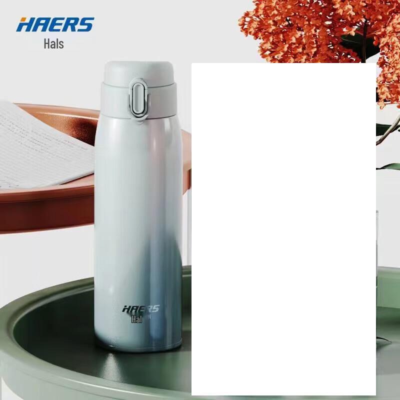 Haers Lightweight Stainless Steel Vacuum Bounce Cup