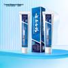 Yunnan Baiyao Toothpaste