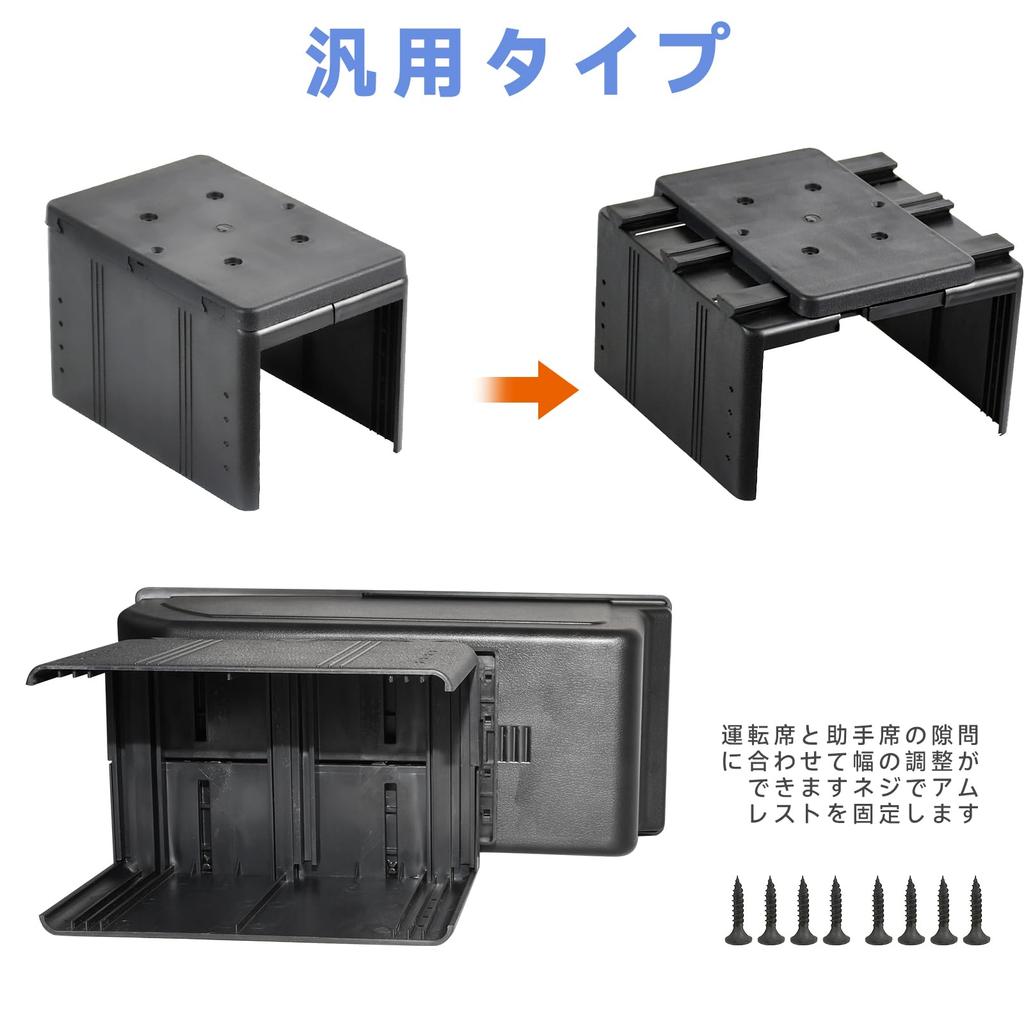 Chaoxinyizu Armlehnenkonsole Multifunktionale Auto-Aufbewahrungsbox mit Taschentuch USB Easy Drop Reduziert Schnellladebox, Halter, Anschluss, Installation,
