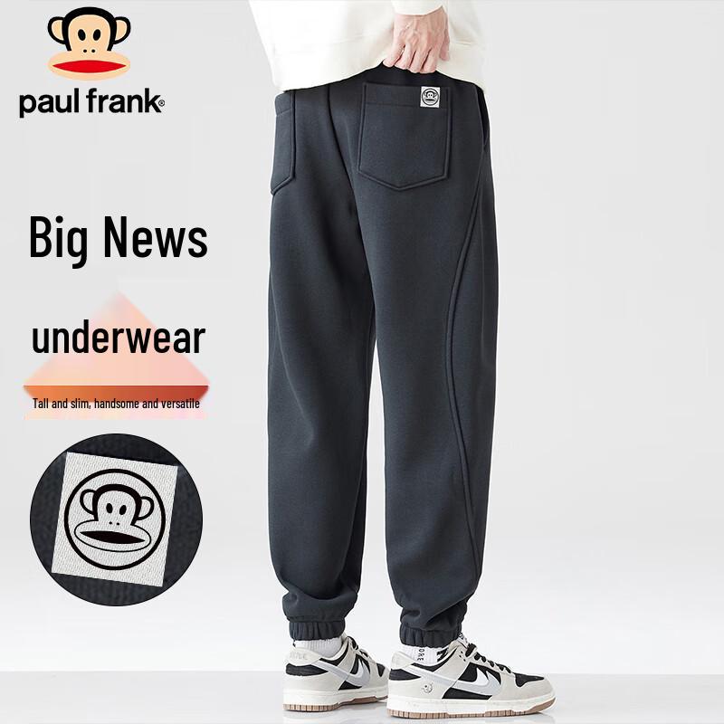 Paul Frank Men's Loose Fit Jogger Sweatpants