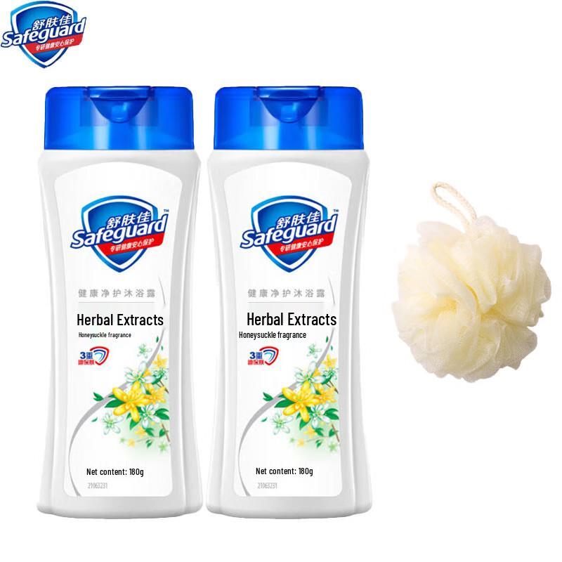 Safeguard Body Wash (180g x 2 Bottles)