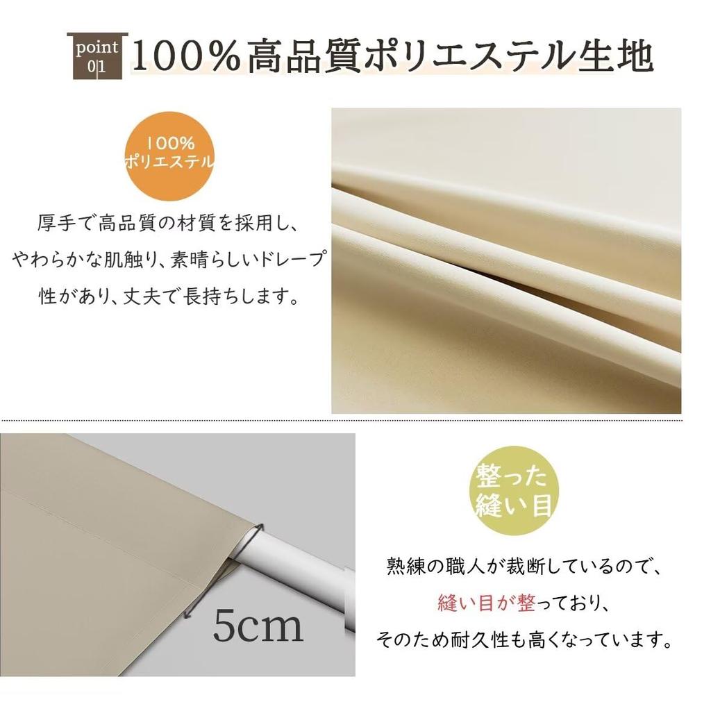 KAMIMORI Heat 72cm 85cm Partition Japanese Door Living Small Room Blocks Heat Beige Noren, Stylish, Blackout, Privacy, Insulated, Retaining, Long,