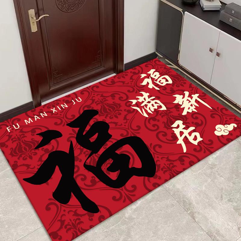 Red Anti-Slip Chinese New Year Entrance Mats: Safe Step Floor and Door Mats