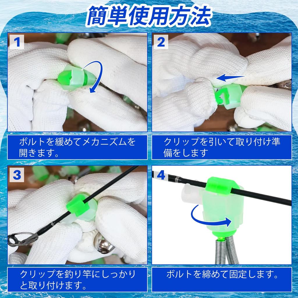 DASBET 20 Pieces Fishing Bell for Night Fishing Fish Bite