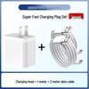 Compatible 67W Flash Charger for OPPO Reno9, 9Pro, Reno11, K10, K11