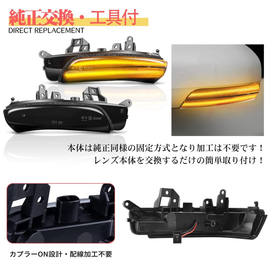 GemPro LED Mirror Turn Signals for and Sequential Flowing Turn Signals for Prius PHV Prius Alpha Crown Camry Wish Mark Mark X Geo Ractis Trezia Altis