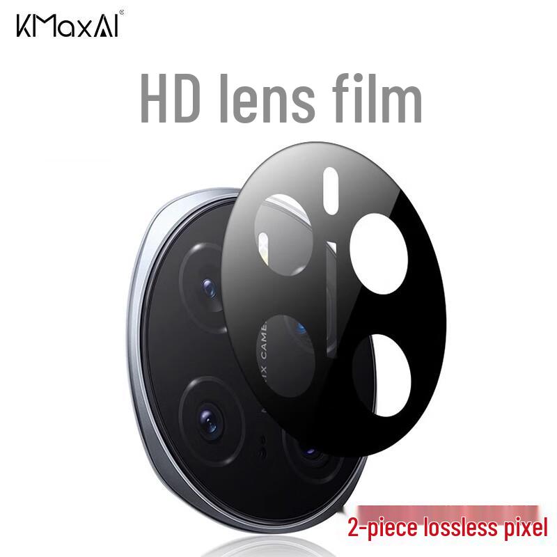 KMaxAI Gehärtetes Glas Kameraobjektivschutz (2er-Pack) für Honor-Handys