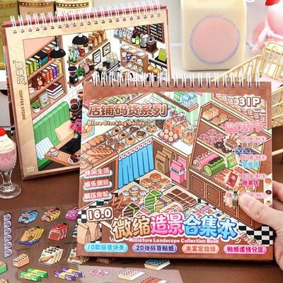New Shop Scene Scenery Stickers PET 10 Scenes Miniature Scene Sticker Bakery Post Office Book Swimwear Sticker Book for Children