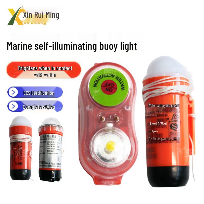 Xin Ruiming Self-Illuminating Life Vest Light