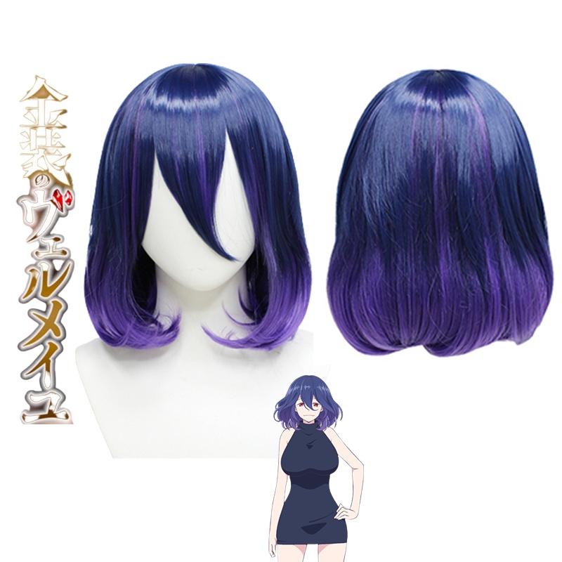Kinsou No Vermeil Halloween Cosplay Perücke Professionelle Qualität