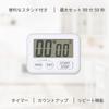 Aswill Kitchen Timer, Model KT119W, White