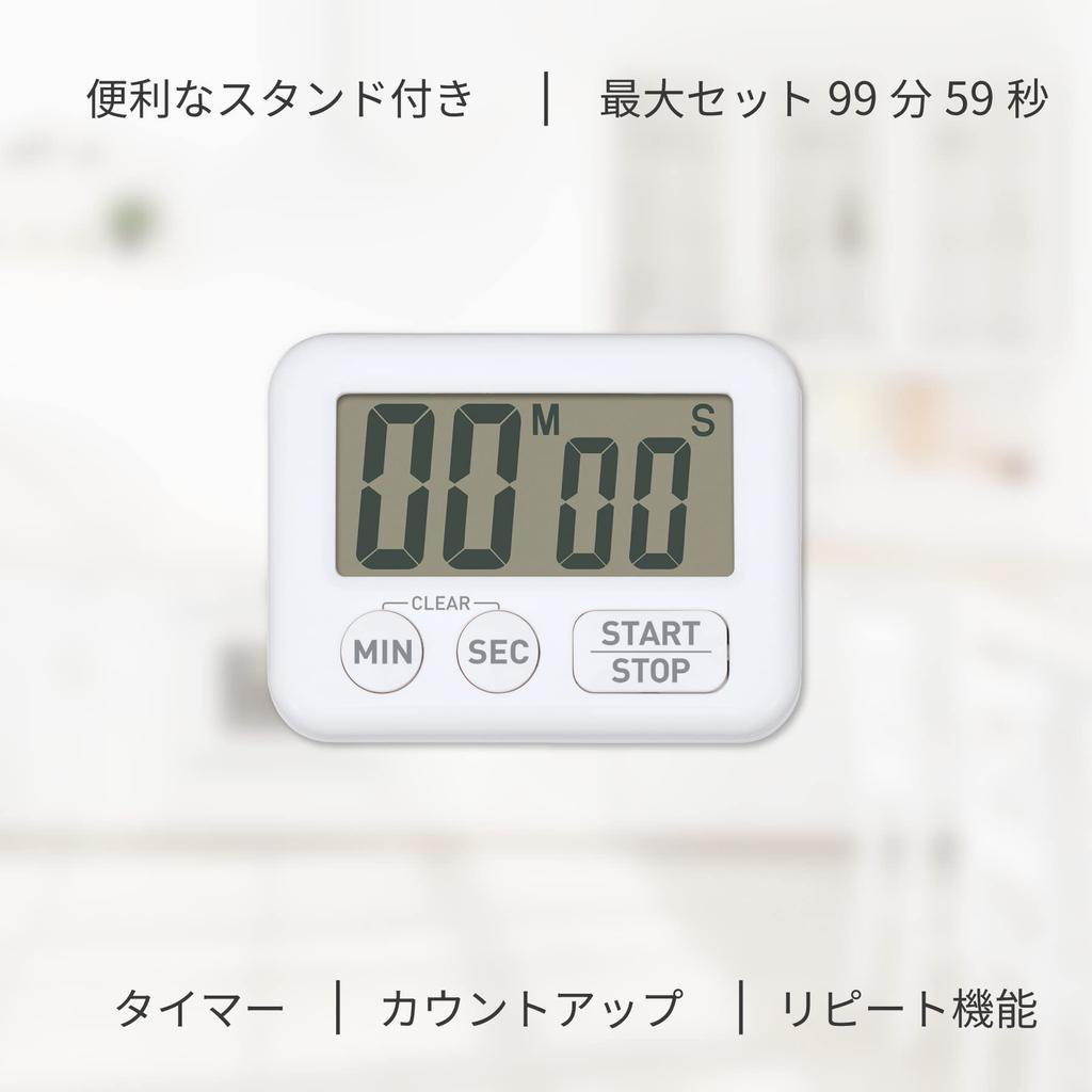 Aswill Kitchen Timer, Model KT119W, White