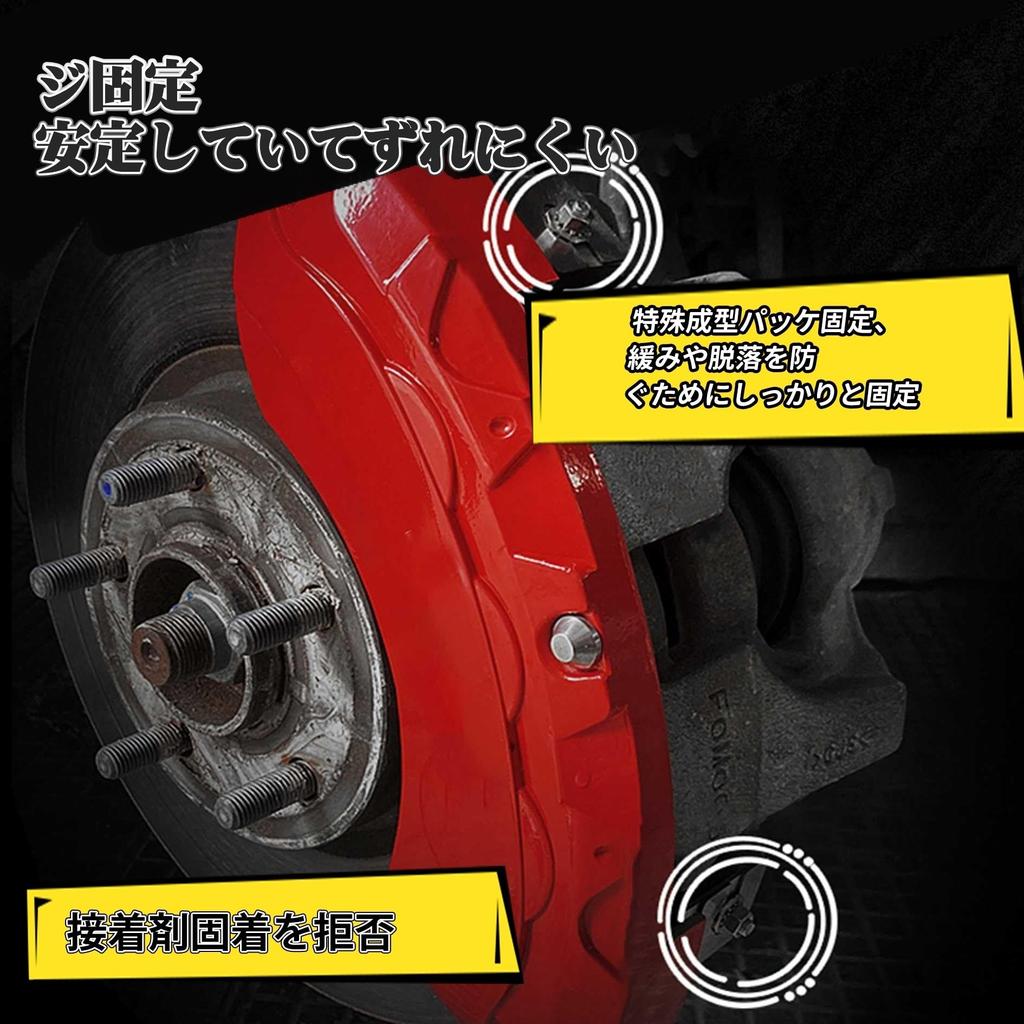 Applicable To Caliper Cover Toyota Supra 2.0L SZ 2020 2021