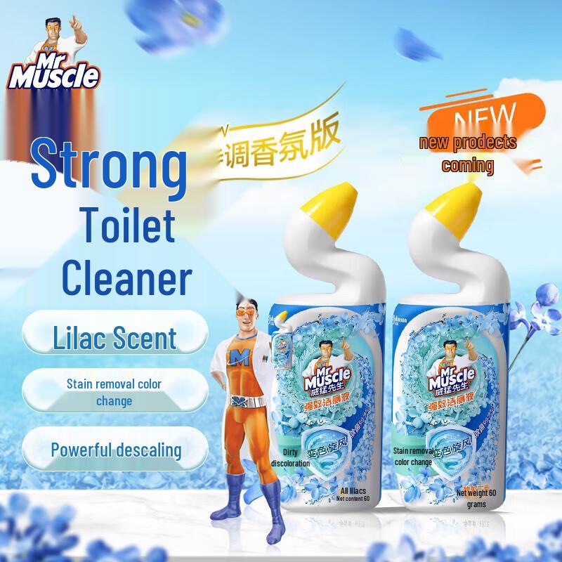 Mr Muscle Powerful Toilet Cleaner