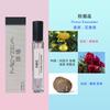 12Ml Perfume Green Encounter Cologne Men and Women Strong Fragrance Light Fragrance Stall Perfume Straight Hair