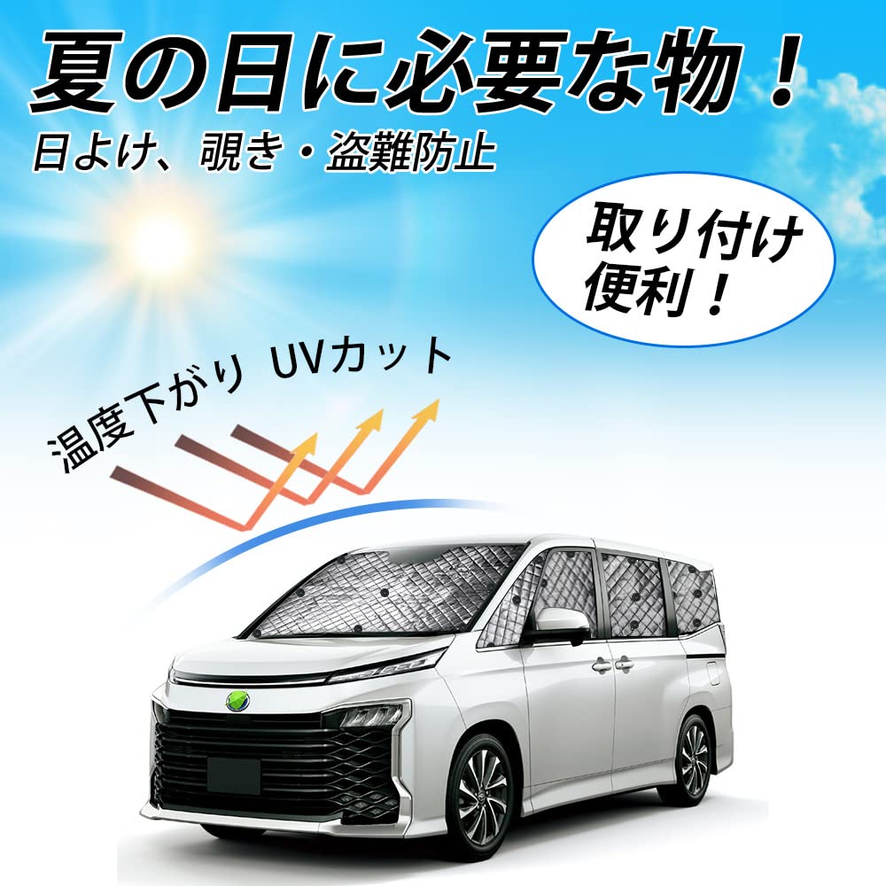 Cartist Full Sunshade Set for the New Voxy and Noah 90 Series, Multi-Ply Sunshade, Blackout Shade, Curtains, 5-Layer Construction, Black Mesh Sunshade