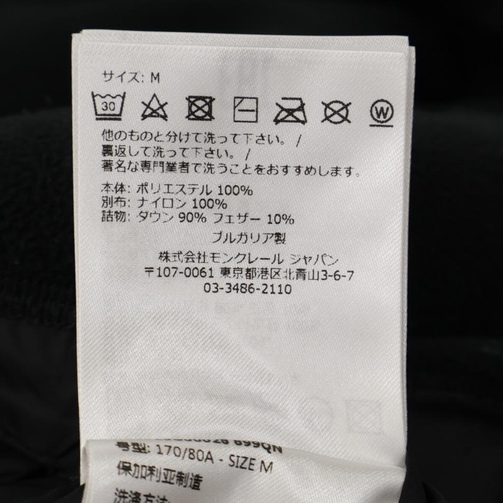 MONCLER ZIP UP CARDIGAN Reversible Boa x Fleece Zip-Up Jacket M blackUsed