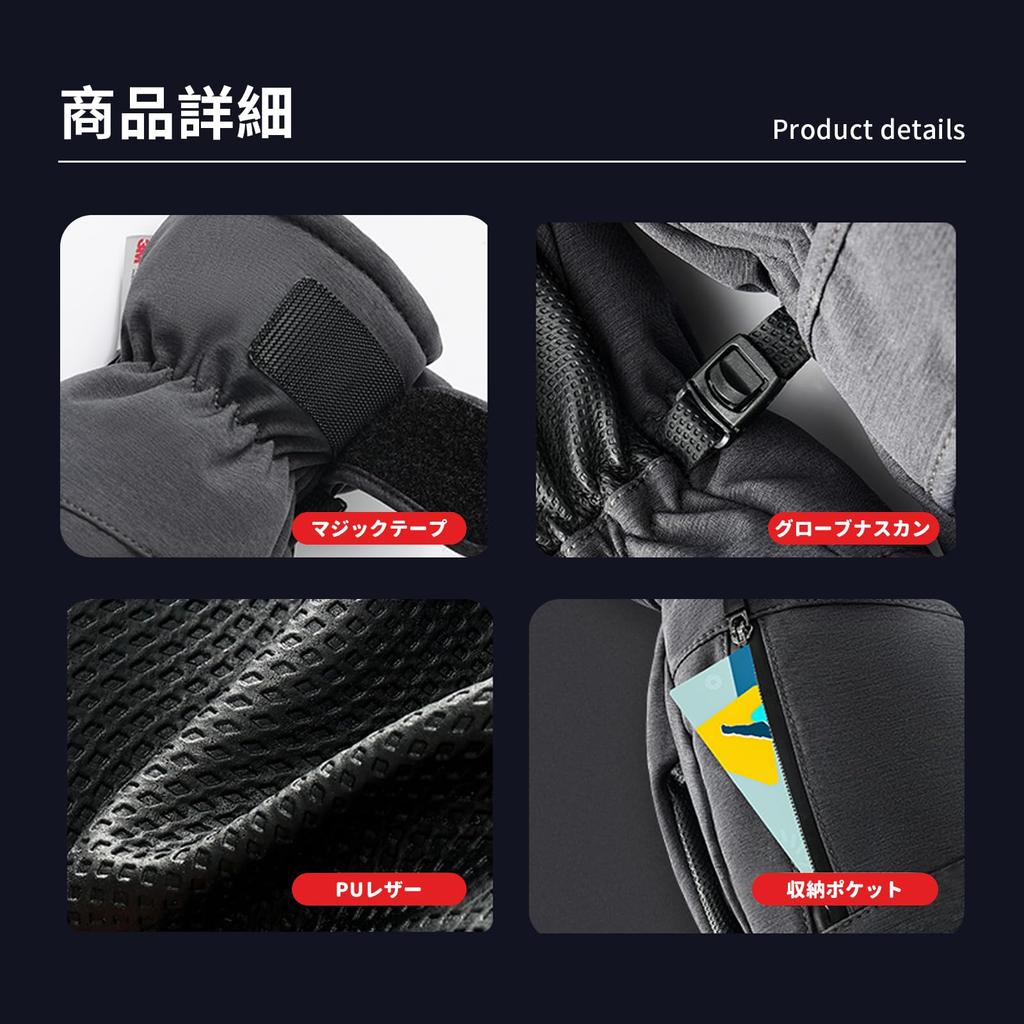 MORGEN SKY Snowboard Sports Thick Inner SK32 Size Fits Gloves, Gloves, Unisex, Padded, Five-Finger Lining, Lining, Windproof, Warm, Skiing,