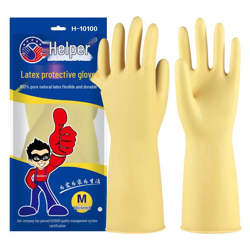 OEING Heavy-Duty Lengthened Latex Rubber Gloves