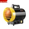 Pro'sKit BGP1308 Industrial Radiant Electric Heater
